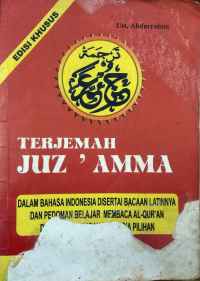 Image of Terjemah juz 'amma