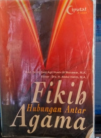 Image of Fikih hubungan antar agama