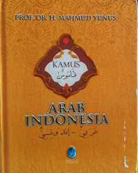 Image of Kamus bahasa Arab-Indonesia