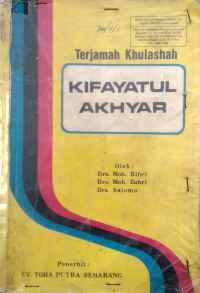 Image of Terjamah khulashah kifayatul akhyar