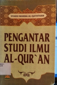 Image of Pengantar studi ilmu Al-Qur'an