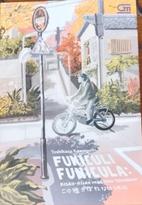 Image of Funiculi funicula