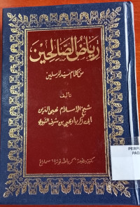 Image of Riyadhus sholihin : Min kalami Sayyiduhmursalin