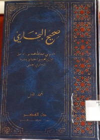 Image of Shohih Bukhari juz 3